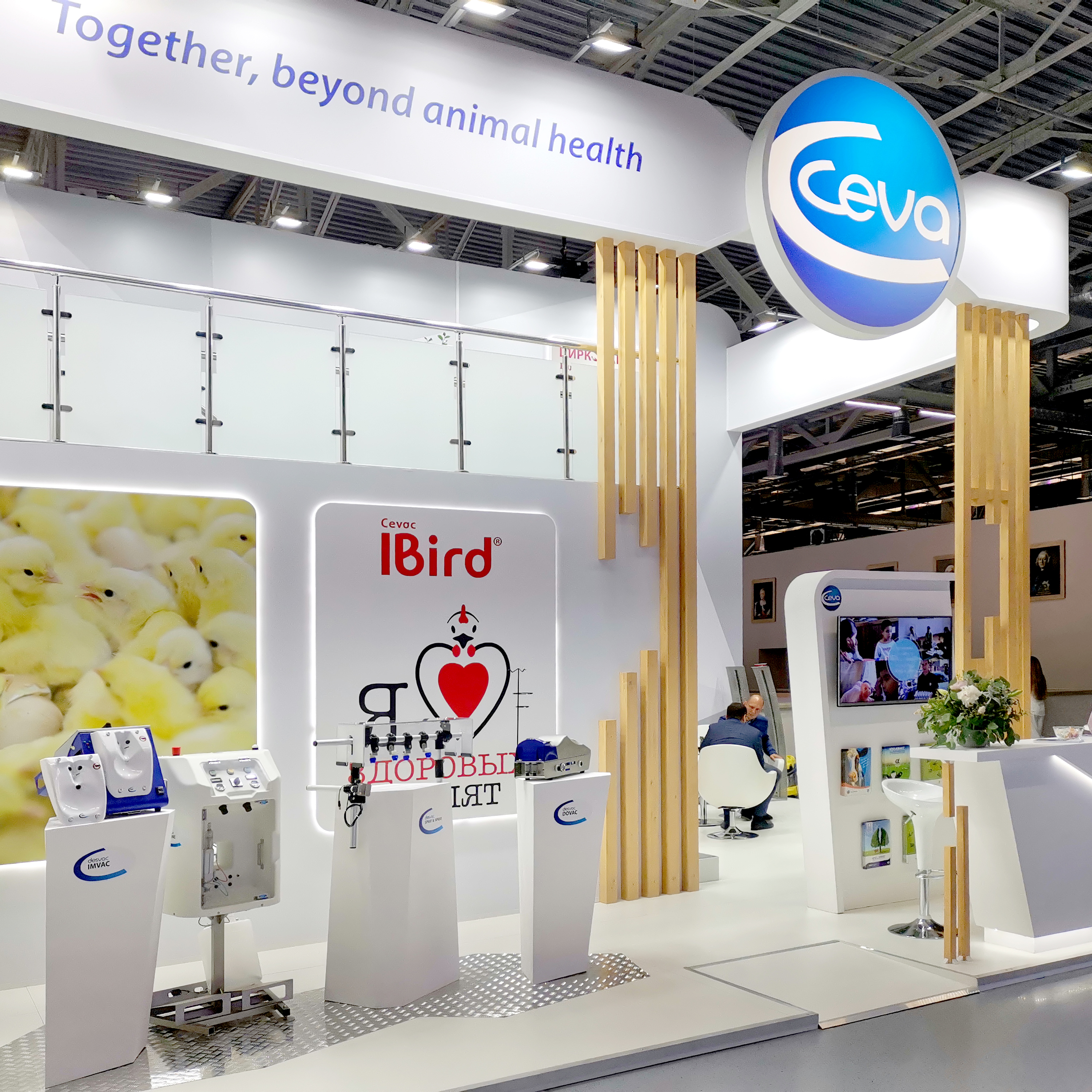 CEVA SANTE ANIMALE | ЗКВ 2022-7