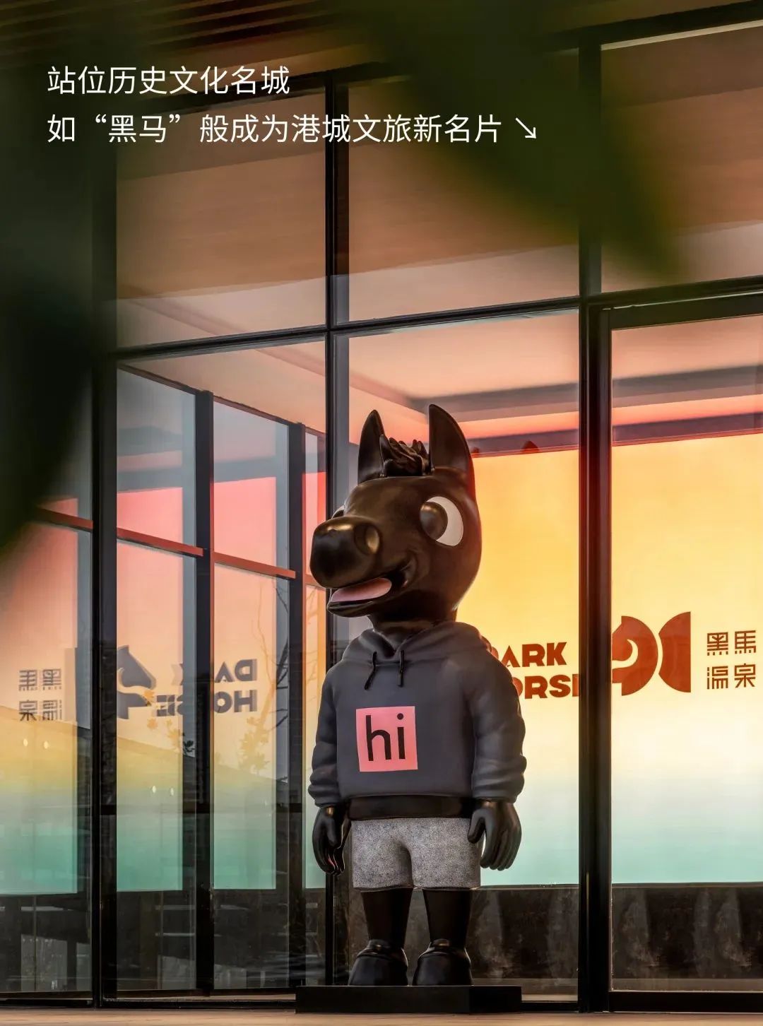 黑马汤泉丨中国连云港丨山隐集团·山丘聚河空间设计-1