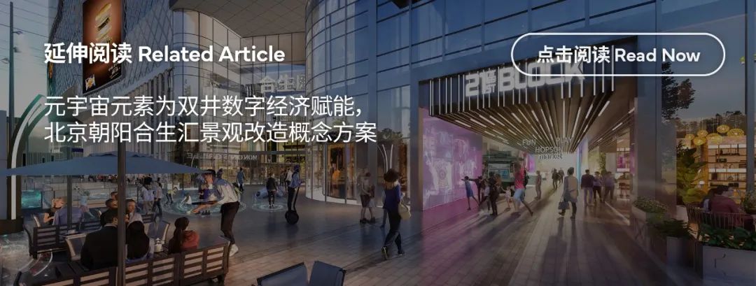 西安南门合生汇立面改造丨中国西安丨JG 中筑创联-39