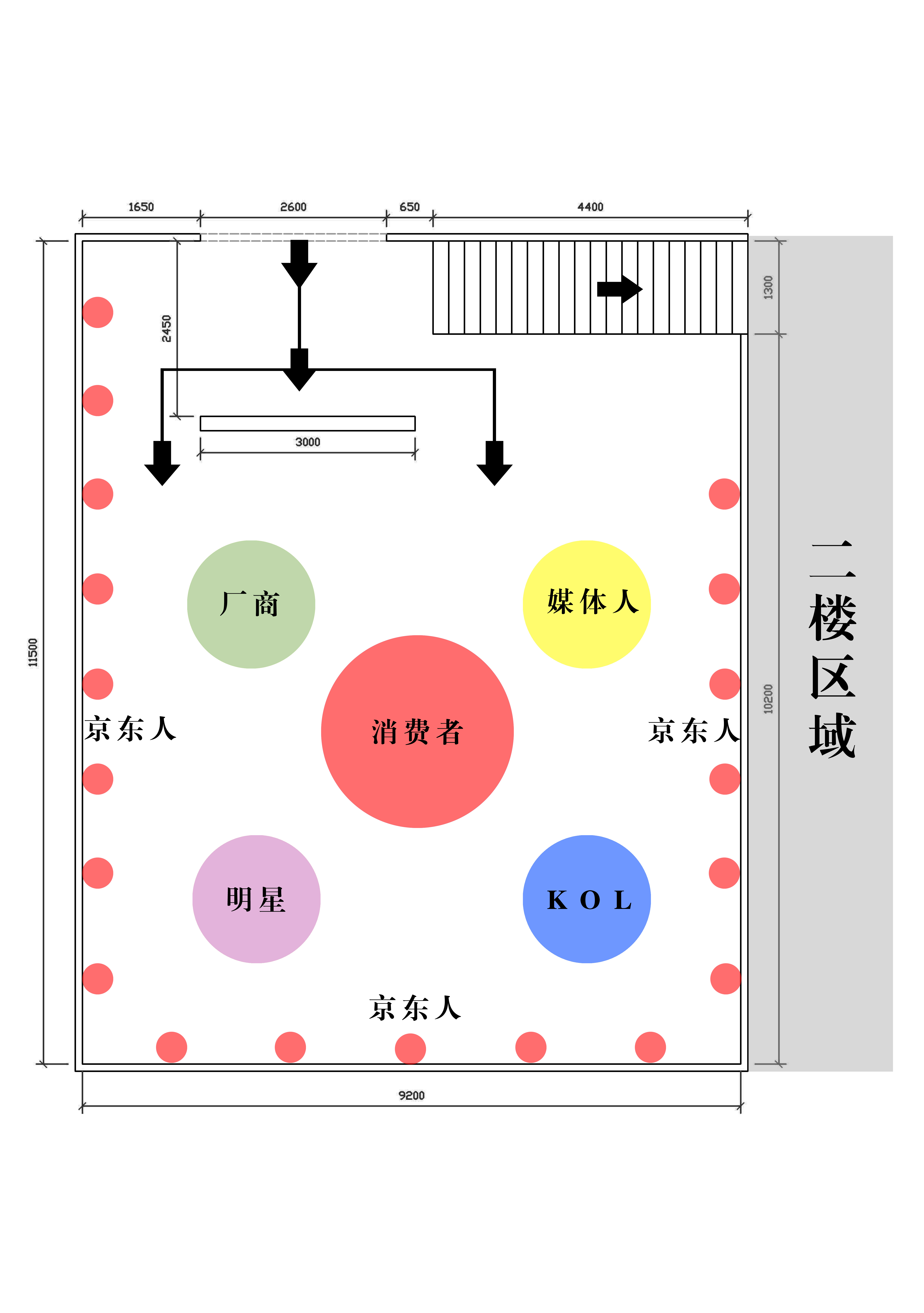 京东商城“1111”个理由主题艺术装置展-10