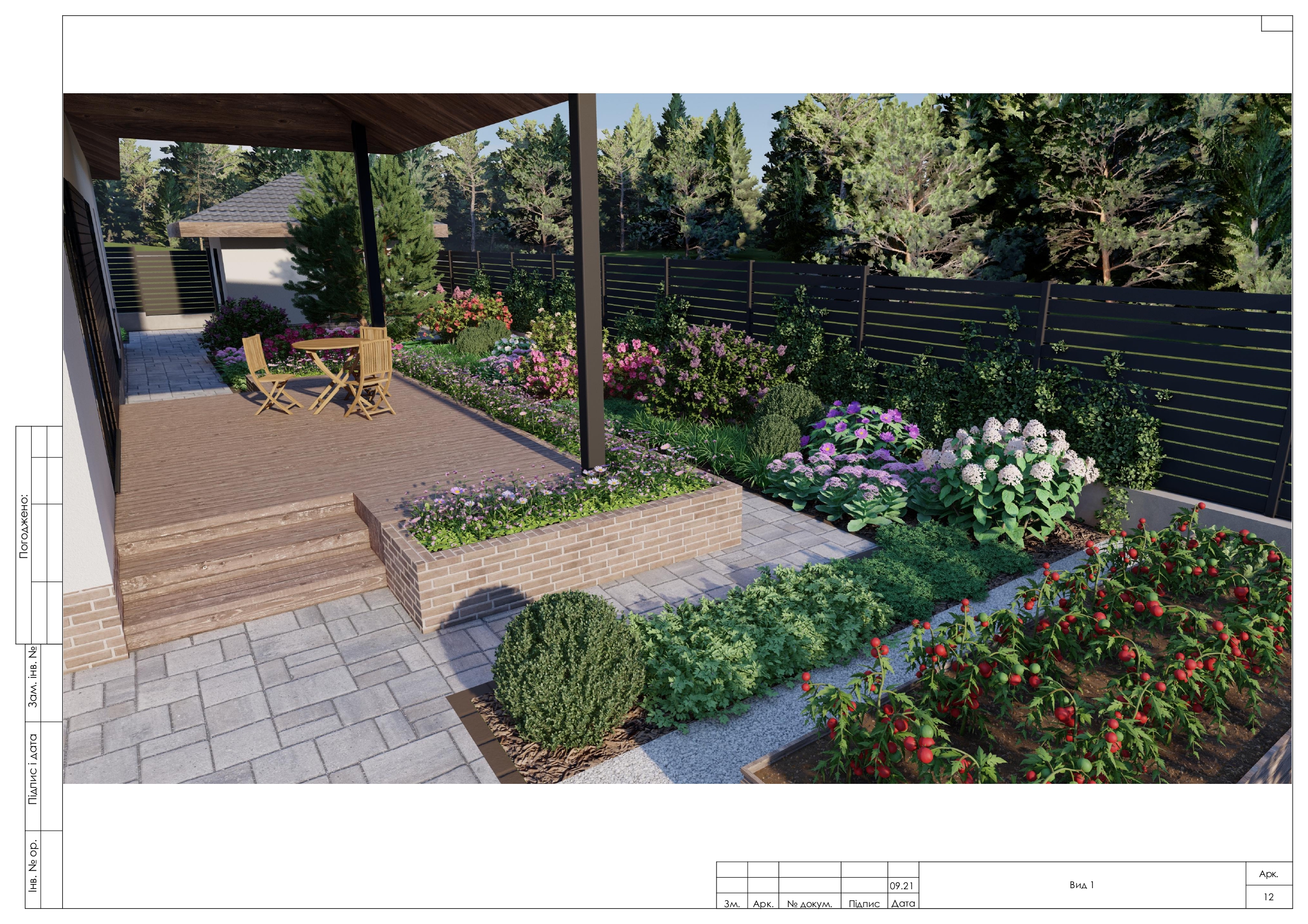 私家花园丨Amazing Gardening,Kyiv-12