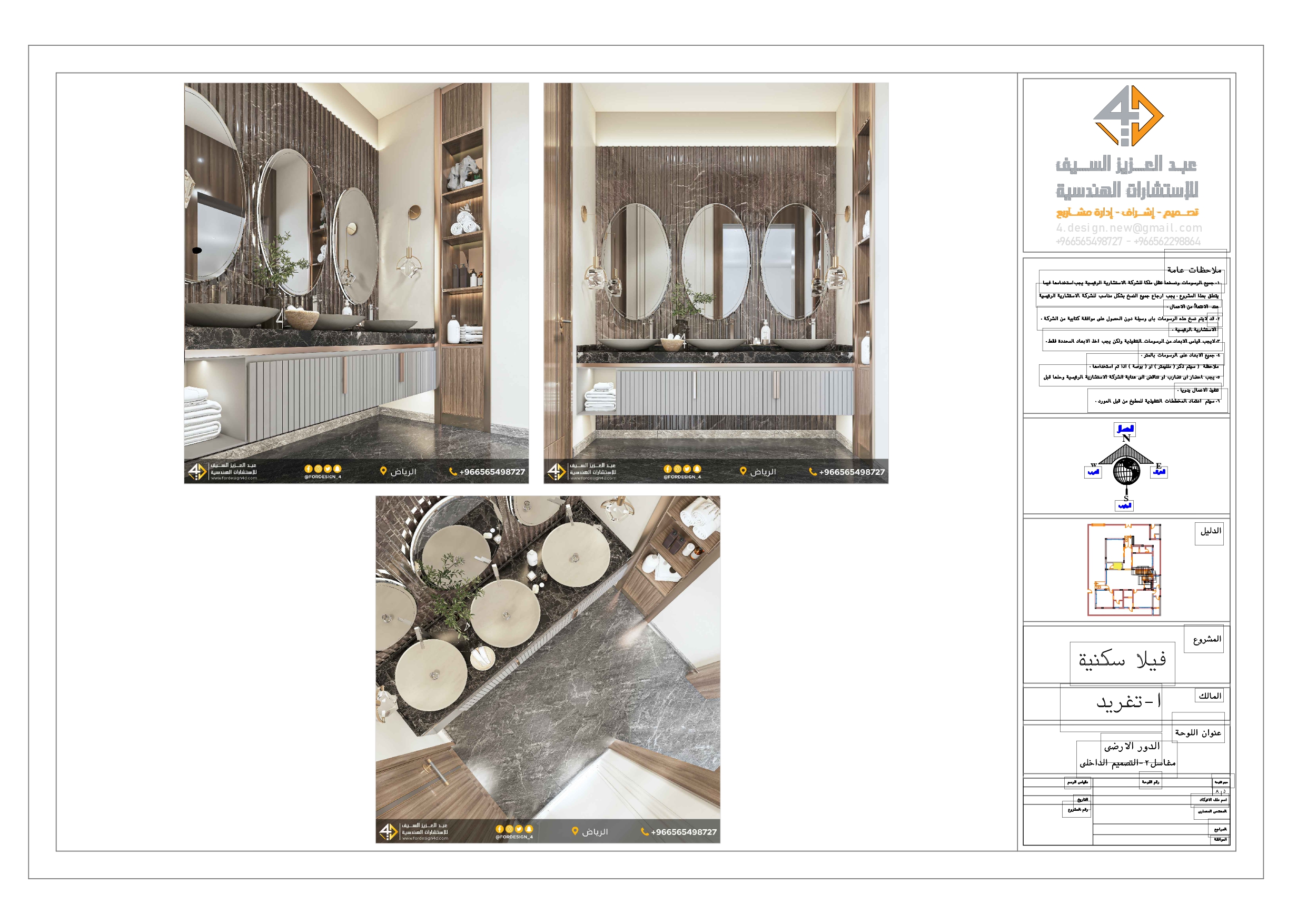 Working Drawings of wash area in villa-0