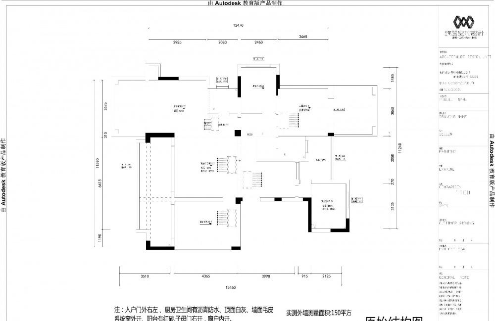 贾天峰丨平层丨
国建红郡 -1