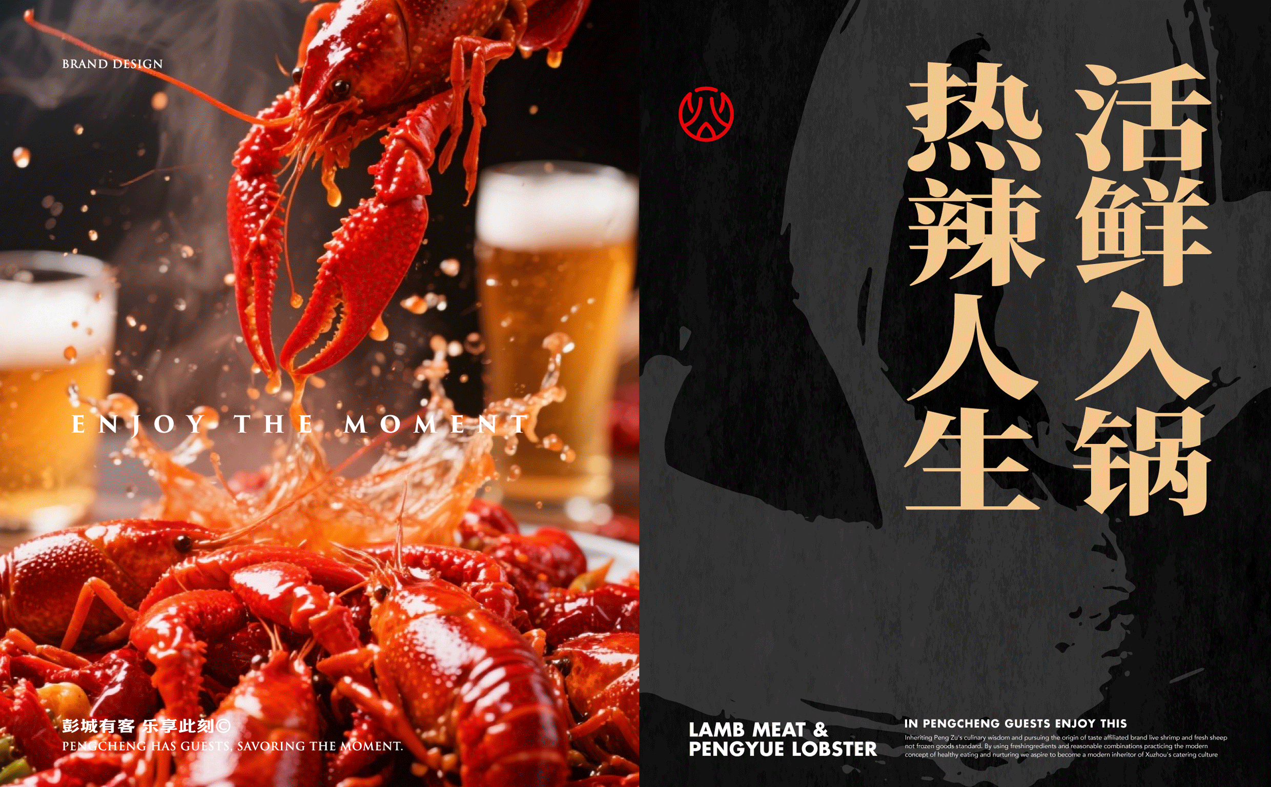 彭乐小龙虾铜锅涮肉丨中国徐州丨魔戏空间设计 ®  ABDdesign ®-23