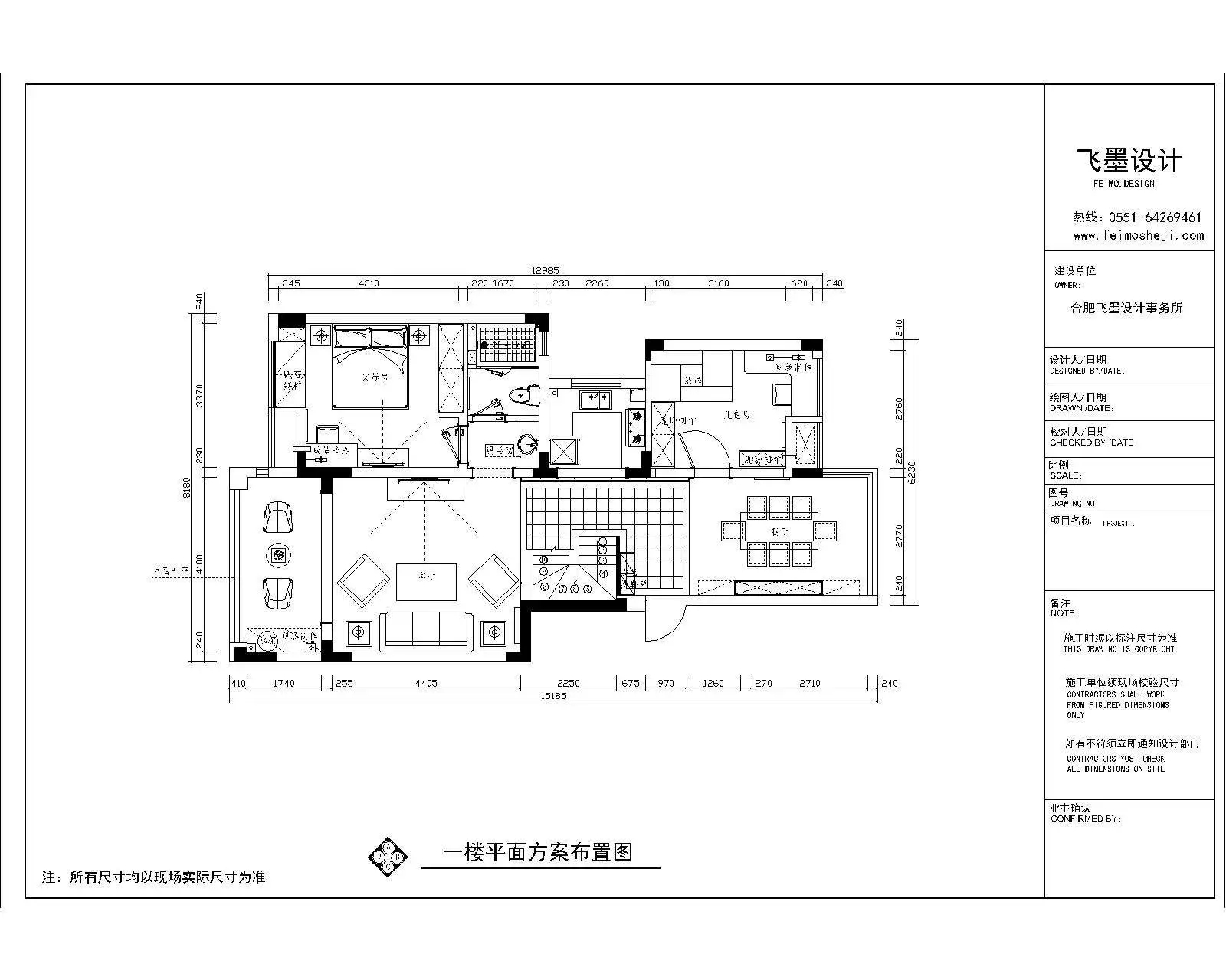 飞墨设计新作品 | 《彼岸花开》 | 200㎡美式-21