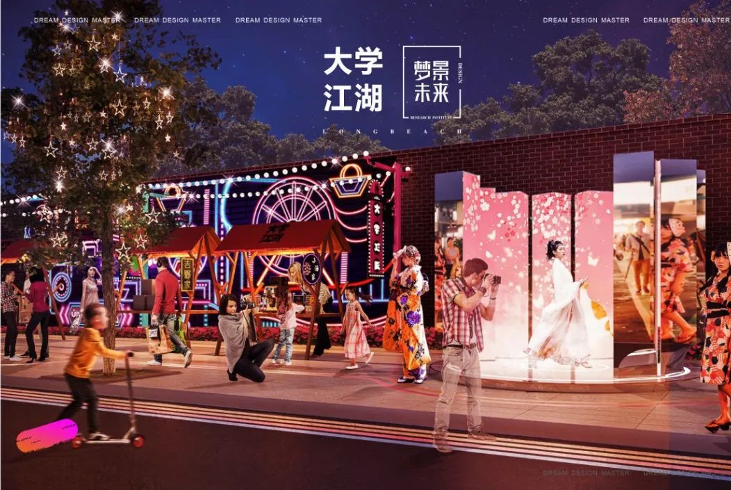 梦景未来丨中国成都-35