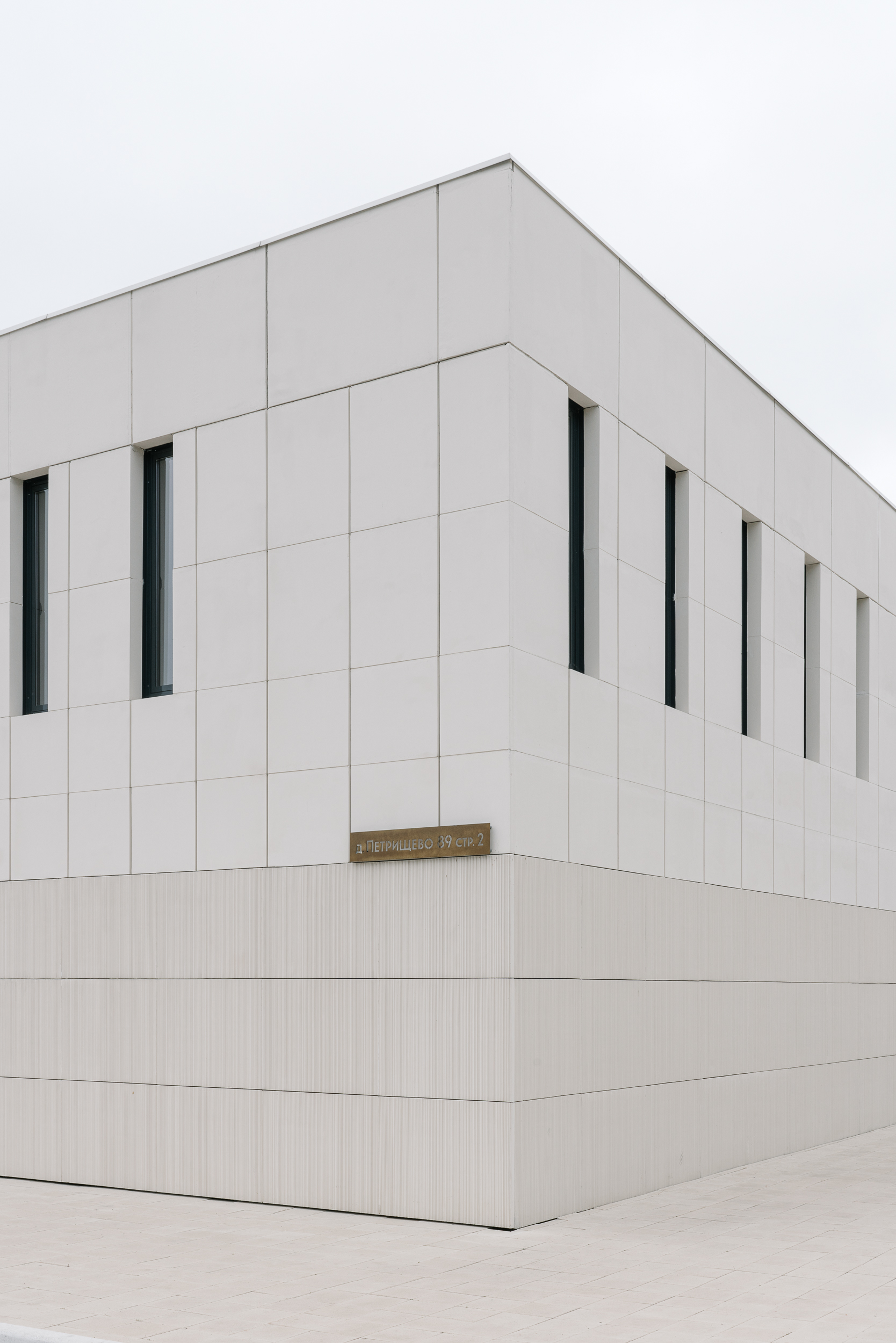 "Zoya" Museum / А2М-17