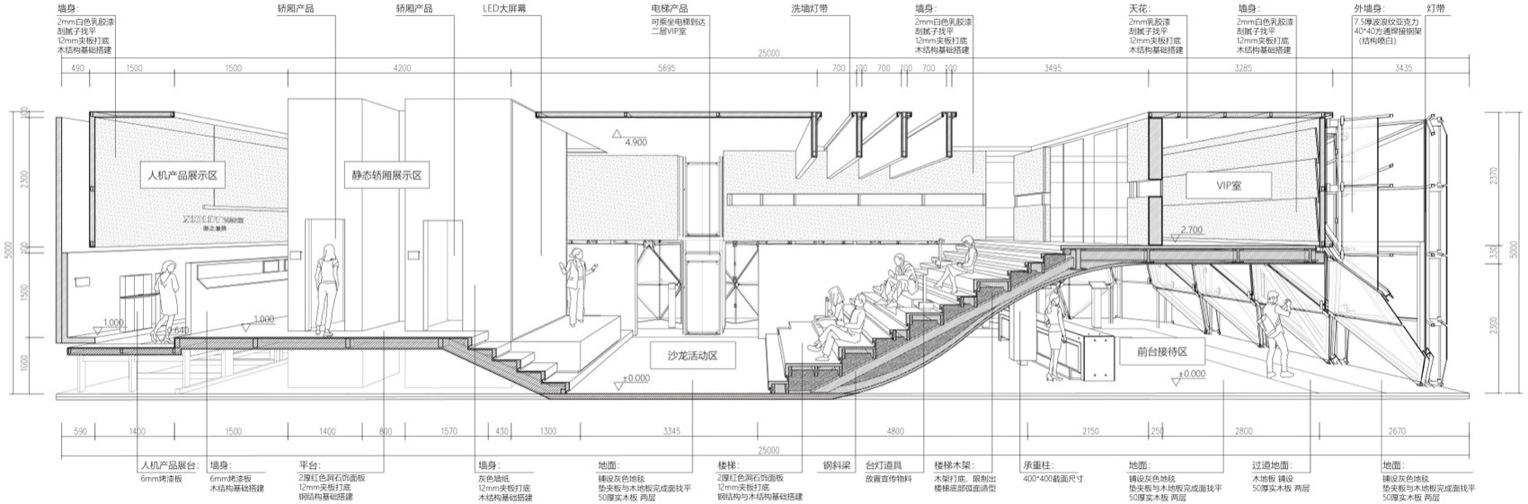 西奥电梯2024广州设计周展厅丨中国广州丨加减智库设计事务所-97