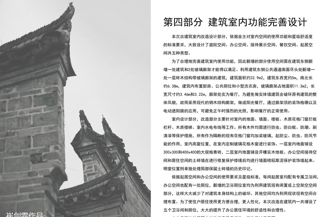 
广西桂林阳朔民宿酒店 -27