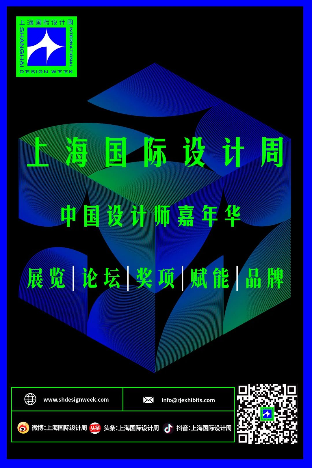 钱磊 | 餐饮空间不止餐饮,五光十色的视觉盛宴-144
