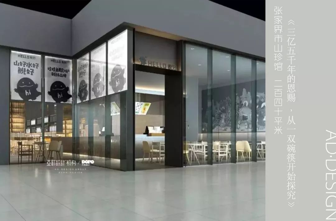 夏日家居色彩降温指南-67