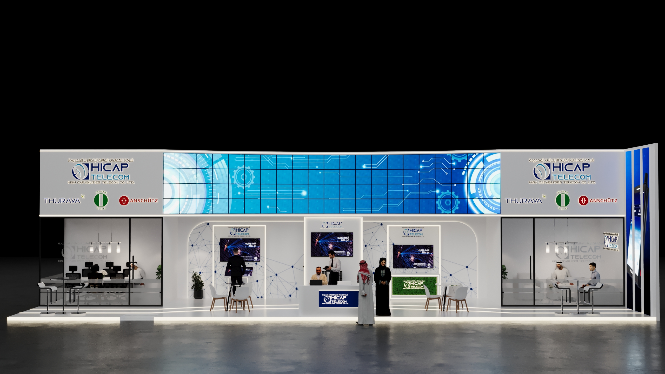 شــركـــة الكـفاءات العـاليــة للإتصــالات-0