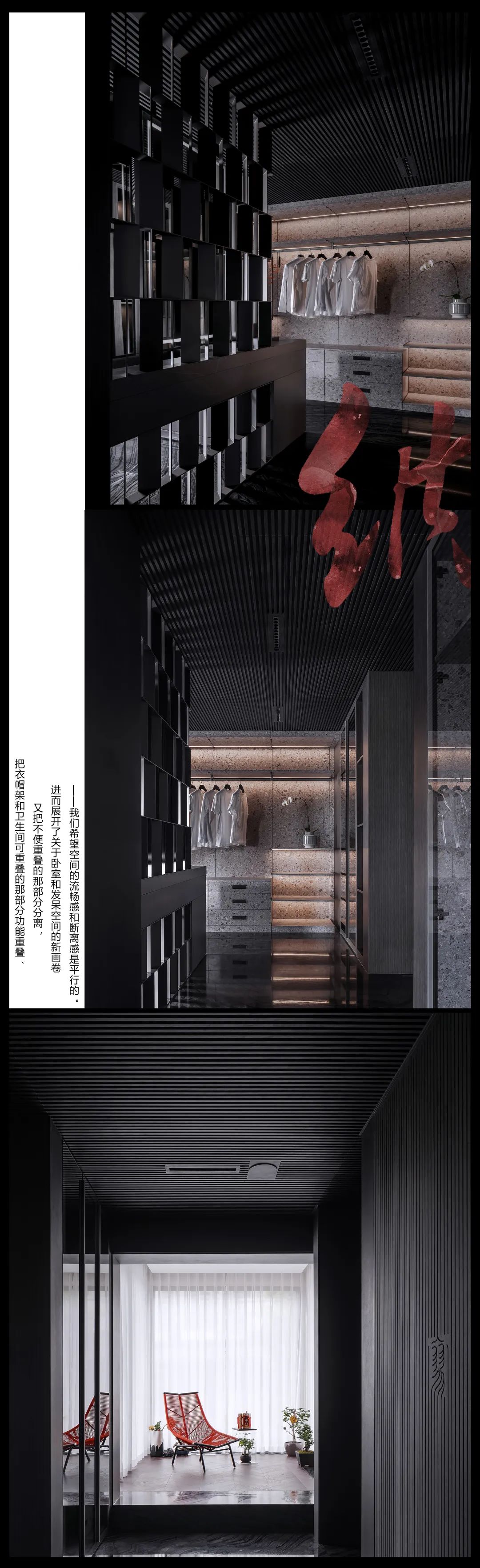 兼爱之爱,设计师的匠心之作丨中国武汉丨合合 ONE 悟-9