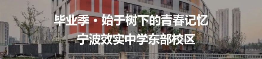 三亚崖州湾南繁科技城幼儿园,小学丨中国三亚丨上海联创设计集团股份有限公司-110