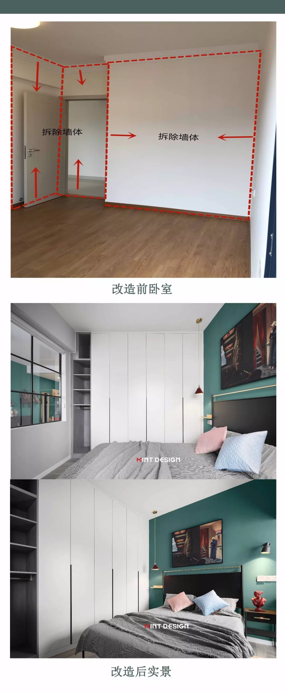 薄荷设计《脑洞大开，40㎡小户型这样装修，看设计师如何玩出大感觉》-73