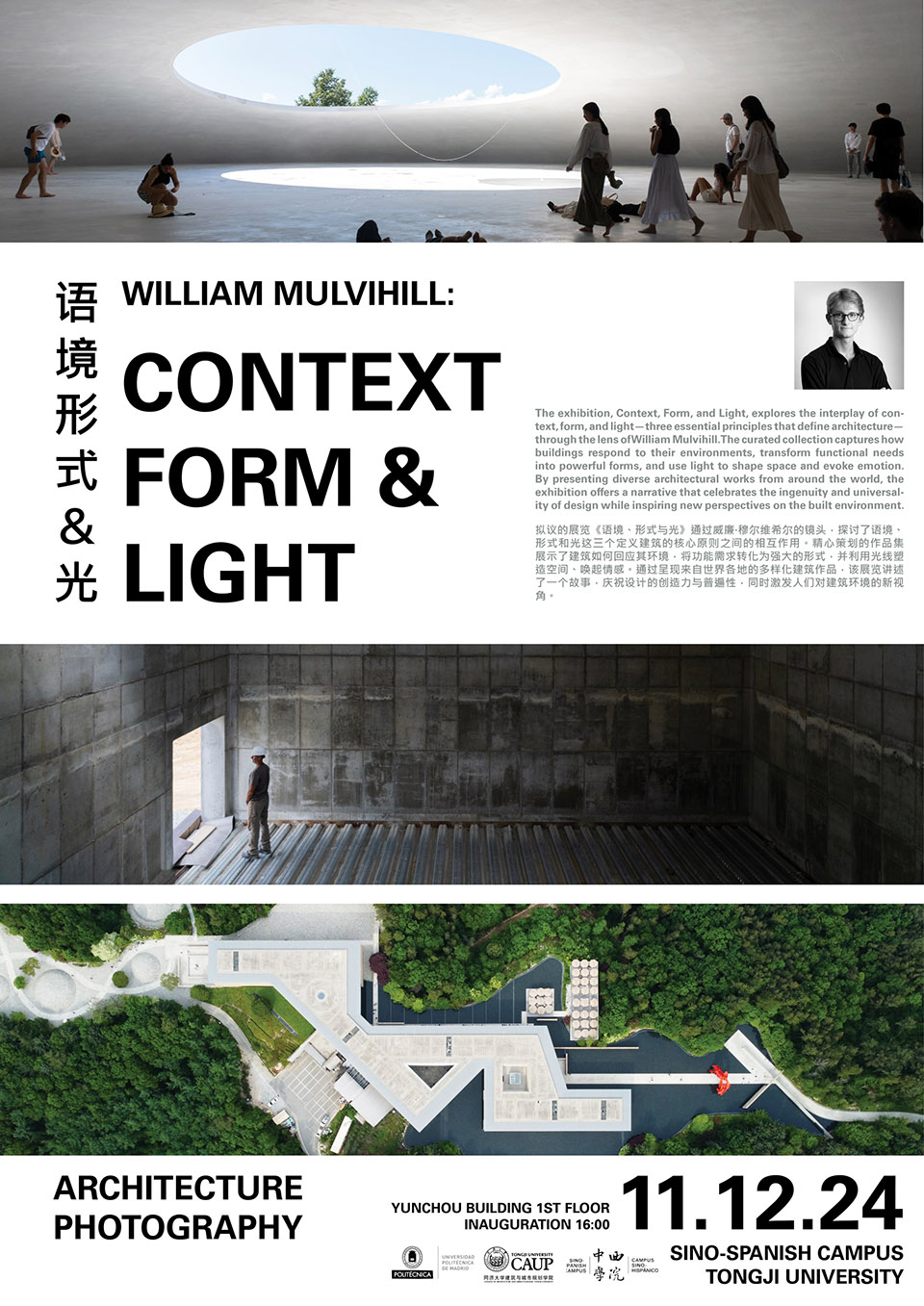 《语境,形态与光》建筑摄影展丨William Mulvihill-3