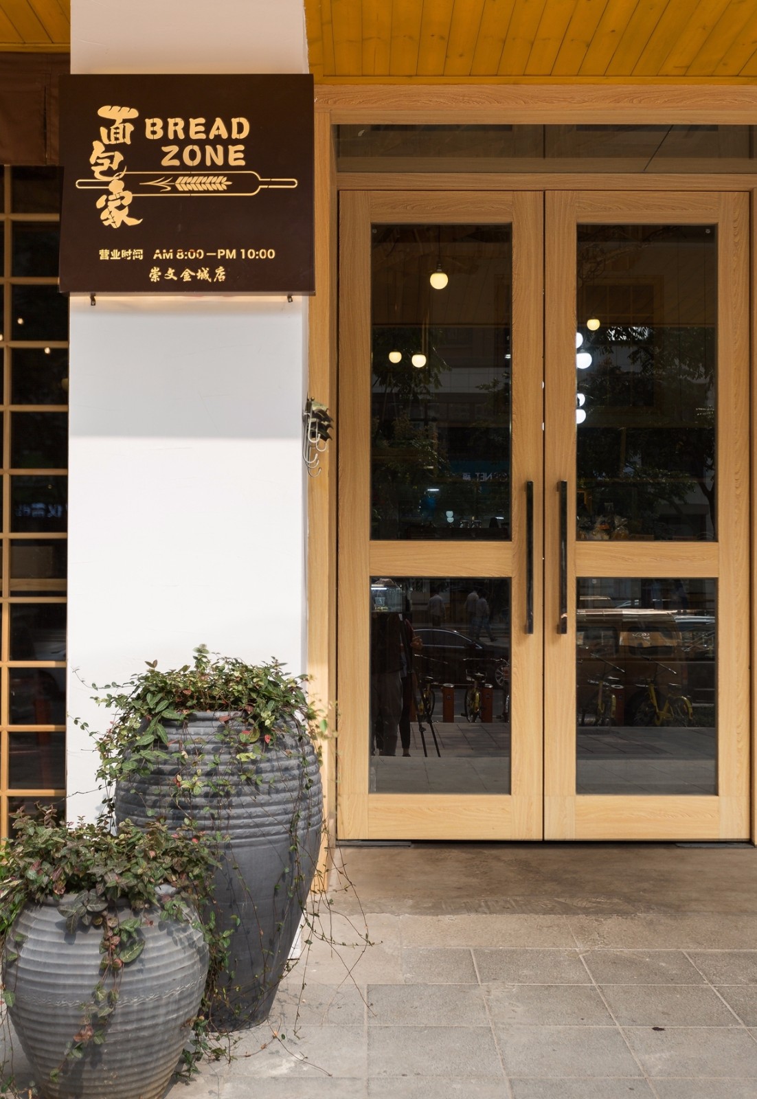 面包家  ZZ.design-7