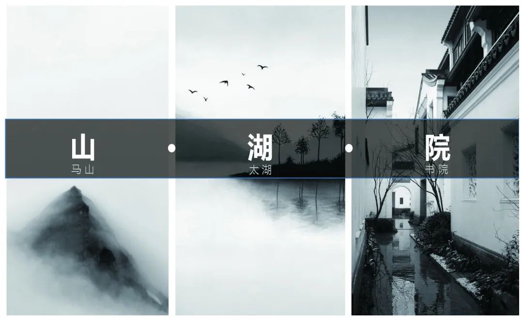 华师大附属无锡滨湖学校丨中国无锡丨MYP迈柏-11