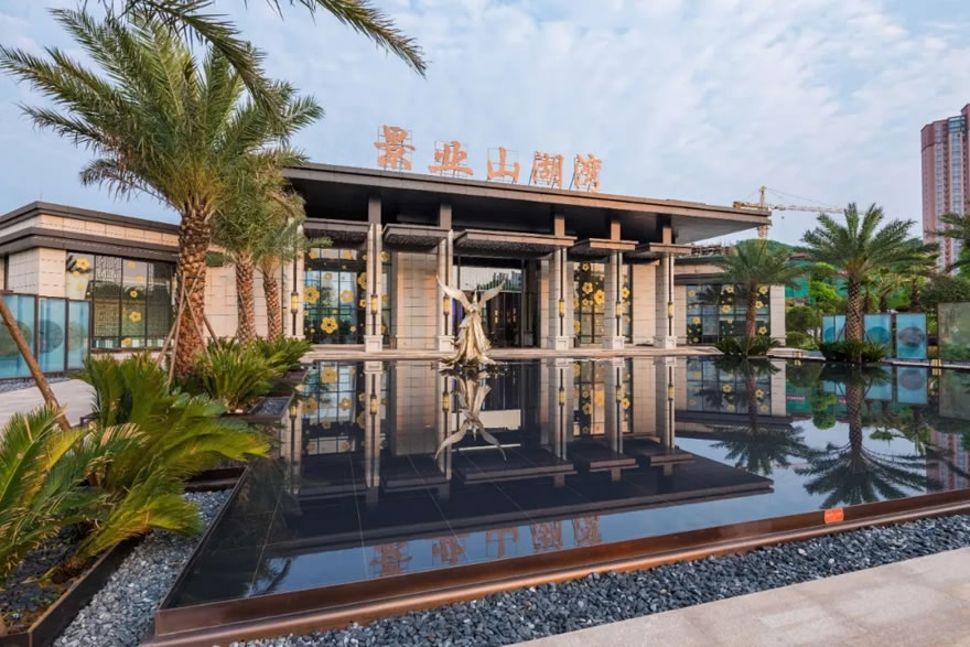 景业·山瑚湾售楼部-22