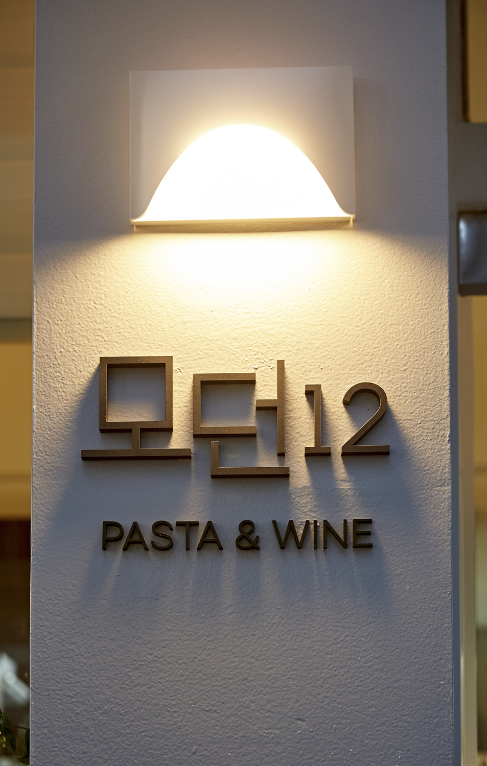 11 平小空间，白色与木质的极简餐厅设计-16