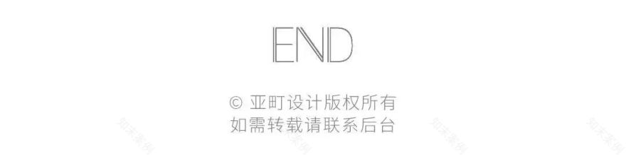 现代简约家居设计丨亚町设计-44