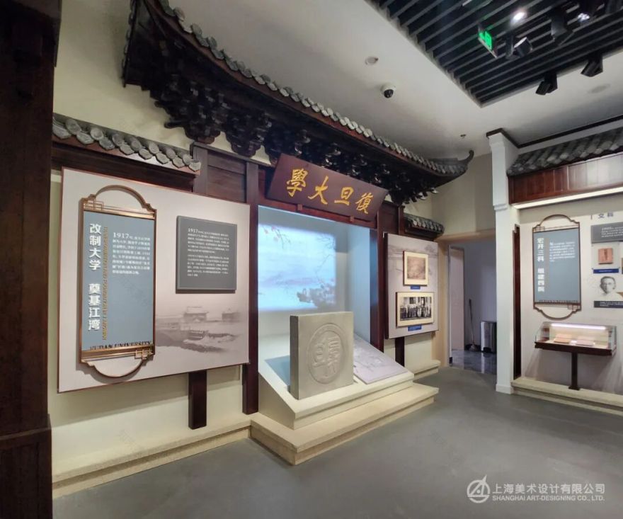 上美陈展丨复旦大学校史馆、博物馆开幕-16