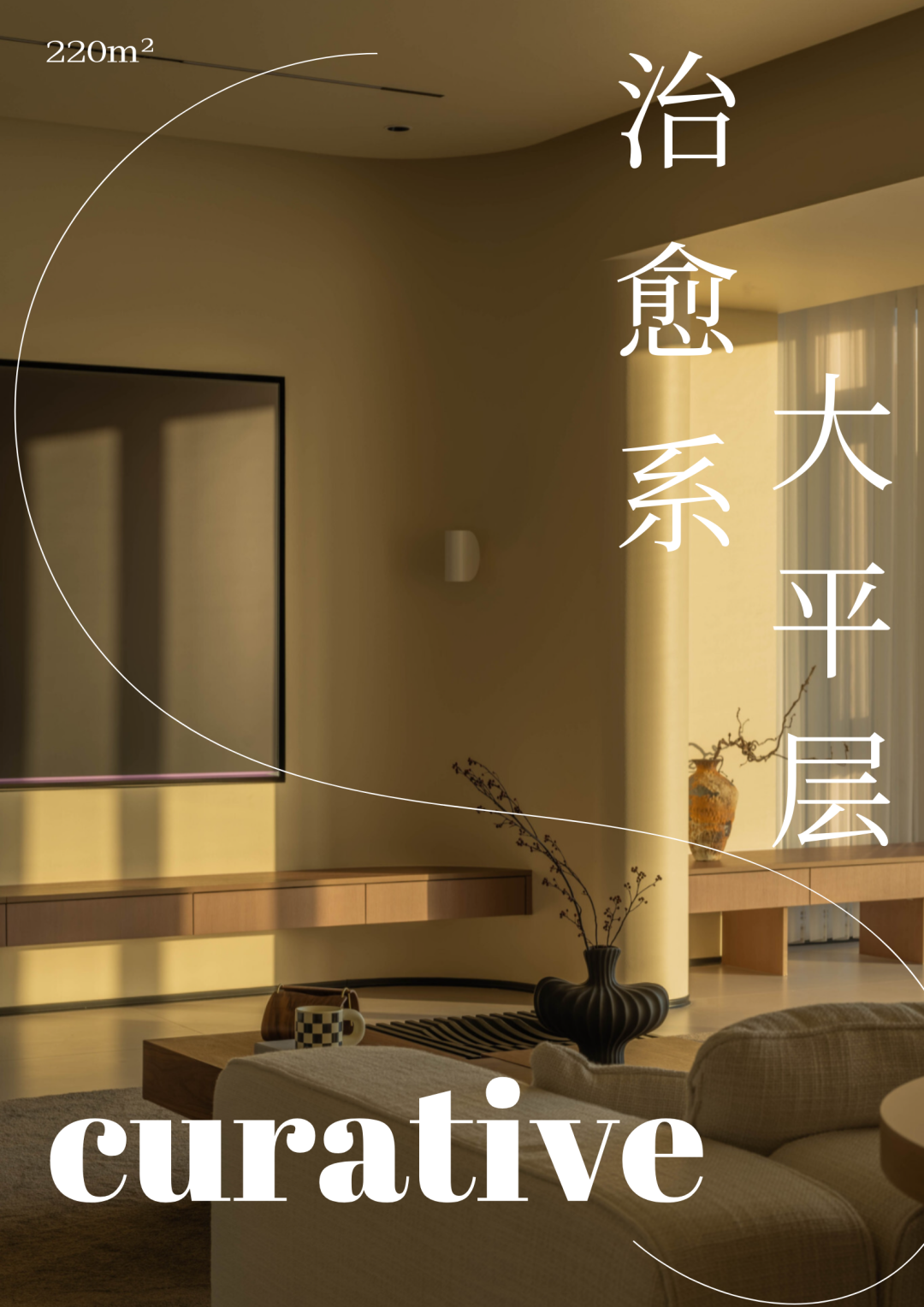 闻香下马 知味停车丨中国洛阳丨陈设空间设计-1