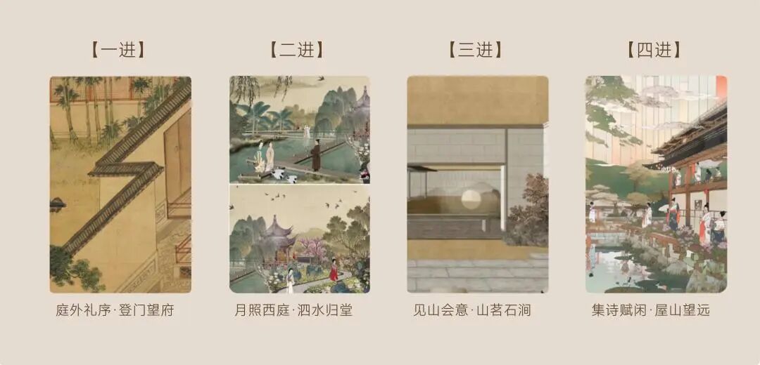 合肥皖投·安澜府丨中国合肥丨上海柏涛-17