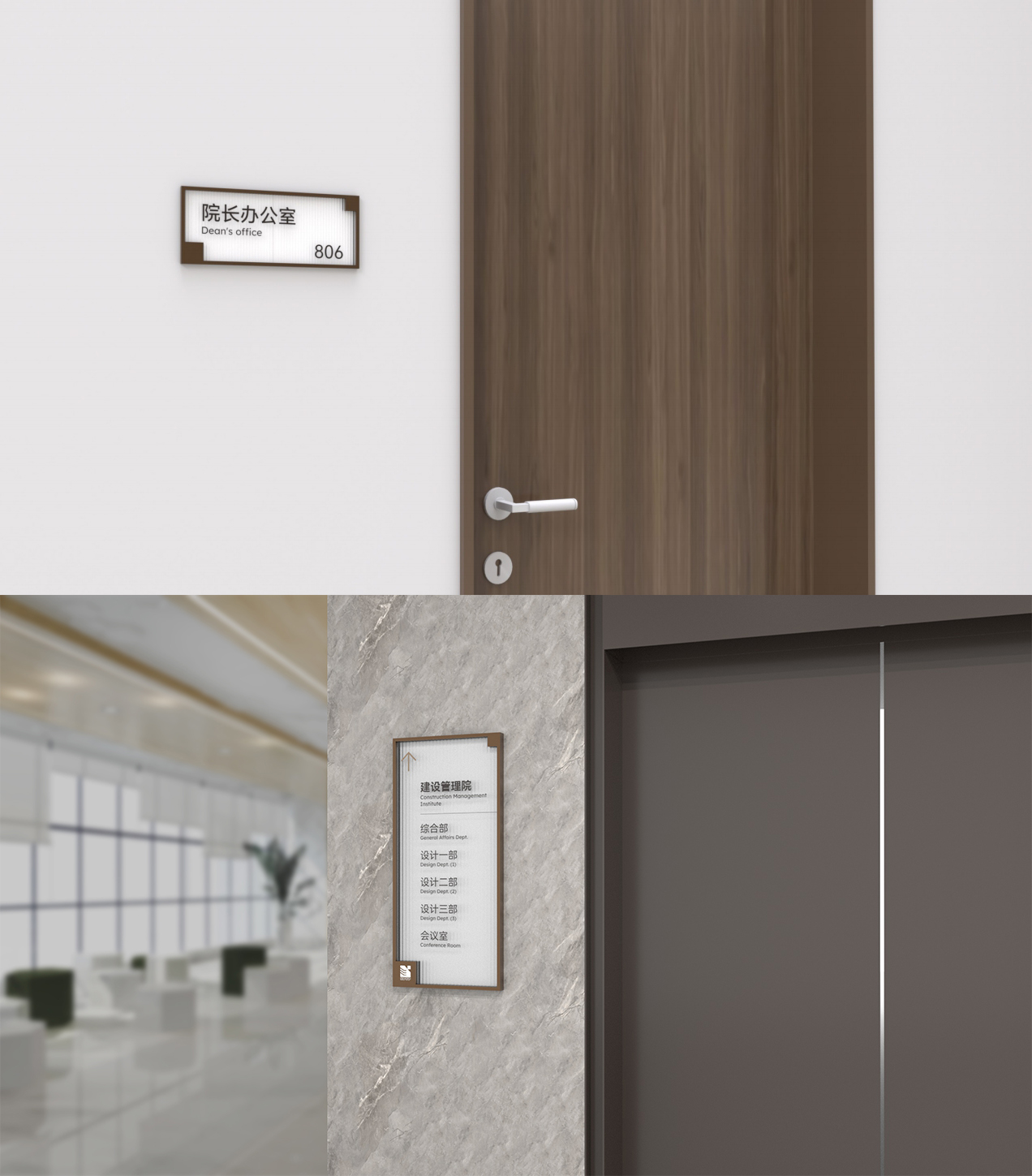 宁波市水利院 × Deno · 水韵律动,导视升级丨德诺-22