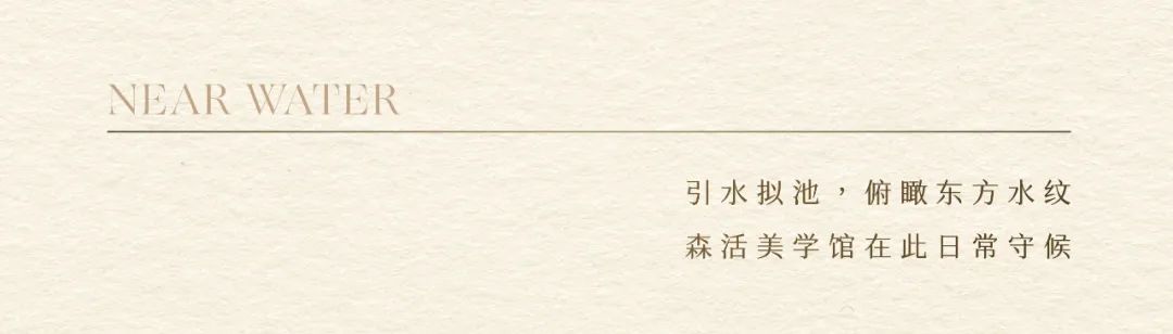 即见锦玉不尽川林|嵊州绿城·锦玉园-31