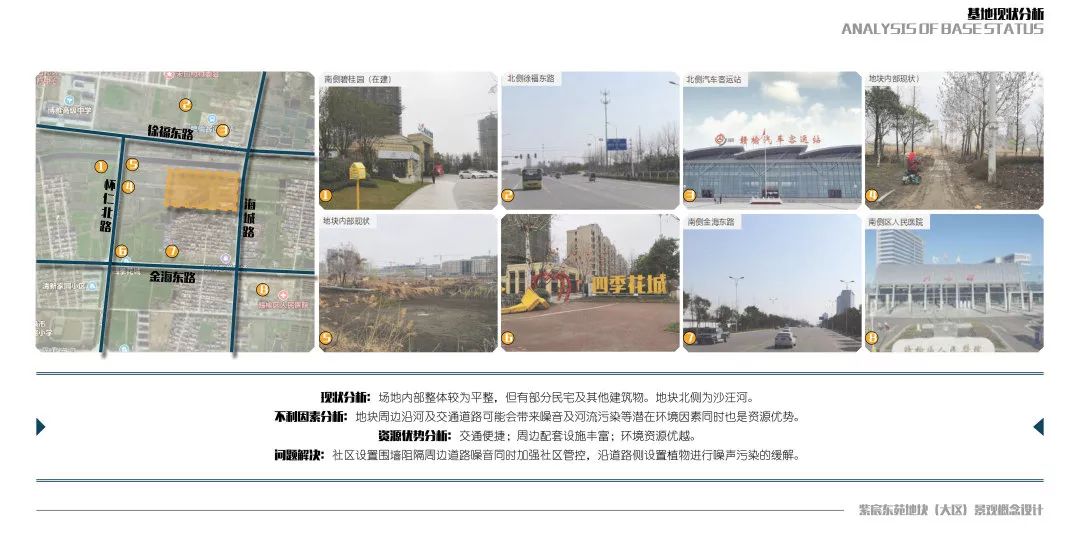 集塔景观丨江苏欧堡利亚·紫宸景观设计 丨中国江苏-14