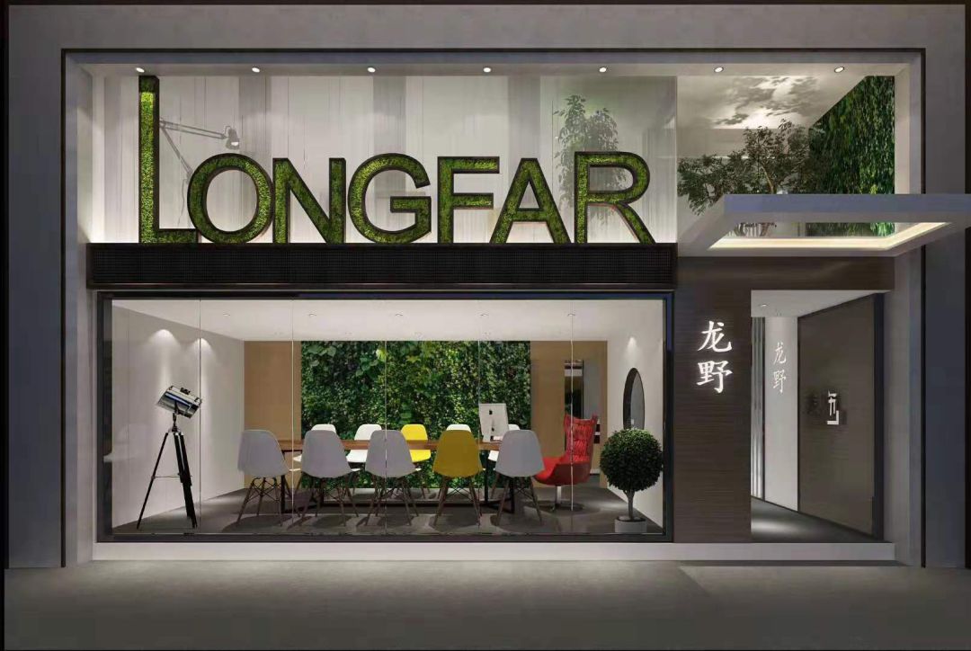 陈孔龙 | 让设计点燃生活激情-21