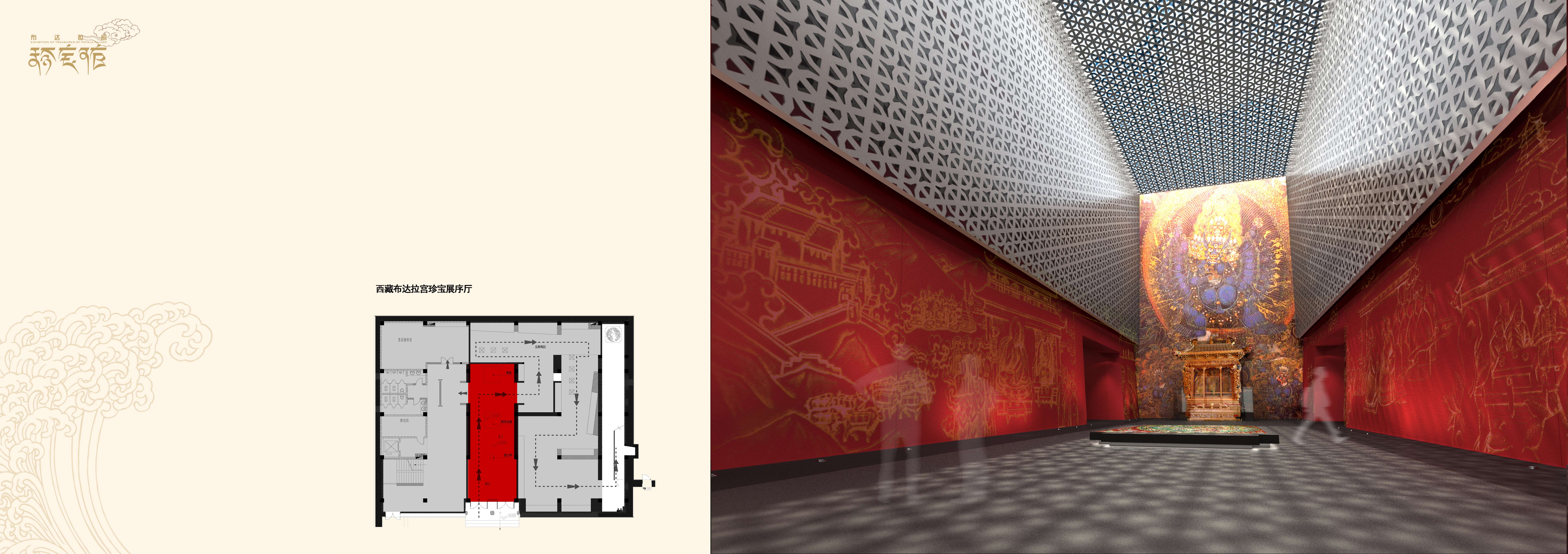 布达拉宫珍宝馆-4