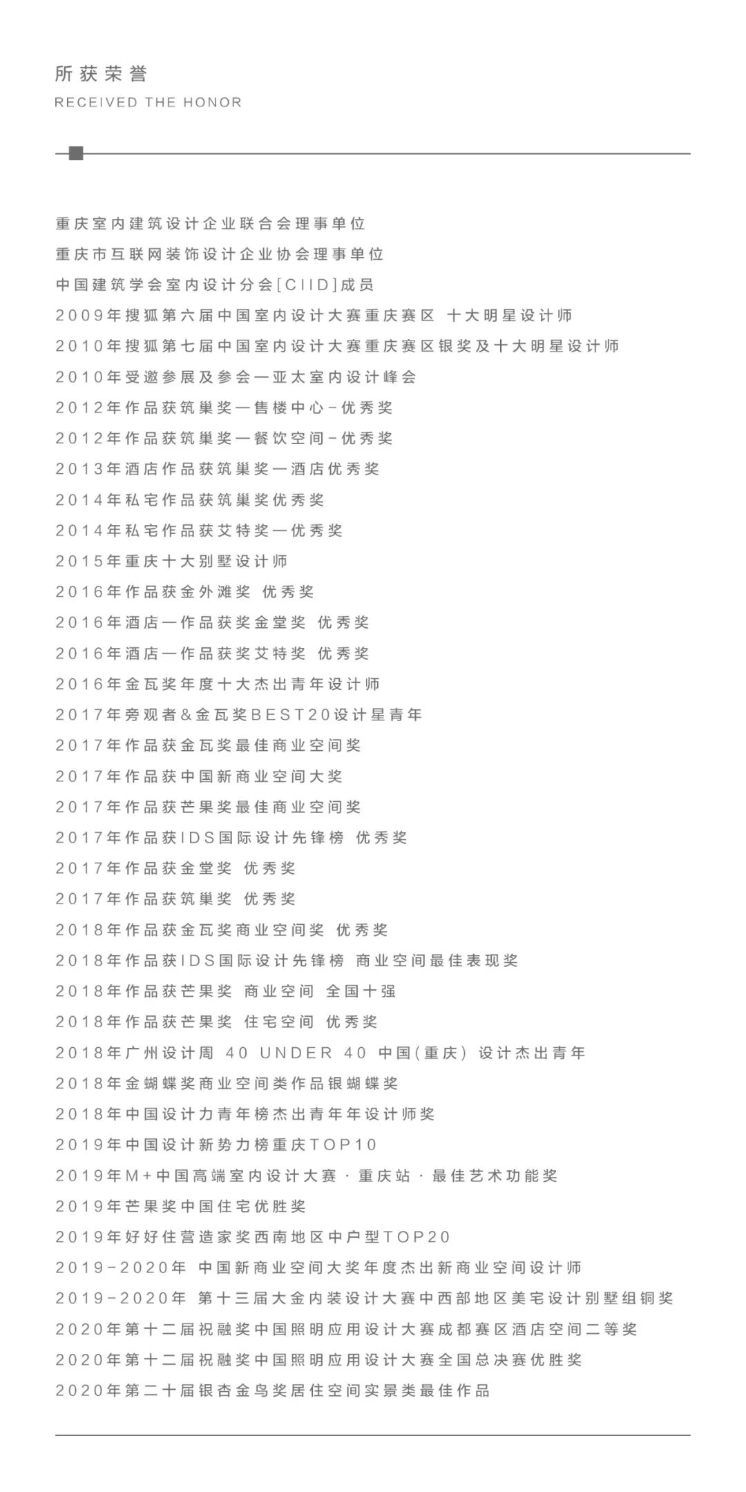 龙湖·两江新宸云顶现代家居设计丨中国重庆丨KD室内设计团队-173