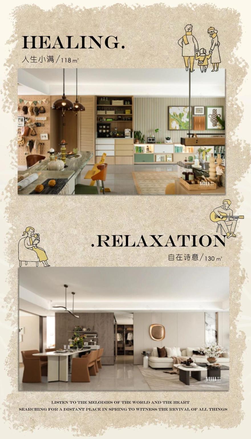 万科·翠湾中城丨中国郑州丨深圳市蜜尔室内艺术设计有限公司-1