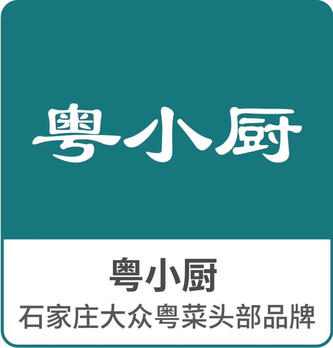 全顺璟汇园丨中国合肥丨大石代场景化餐饮空间设计-170