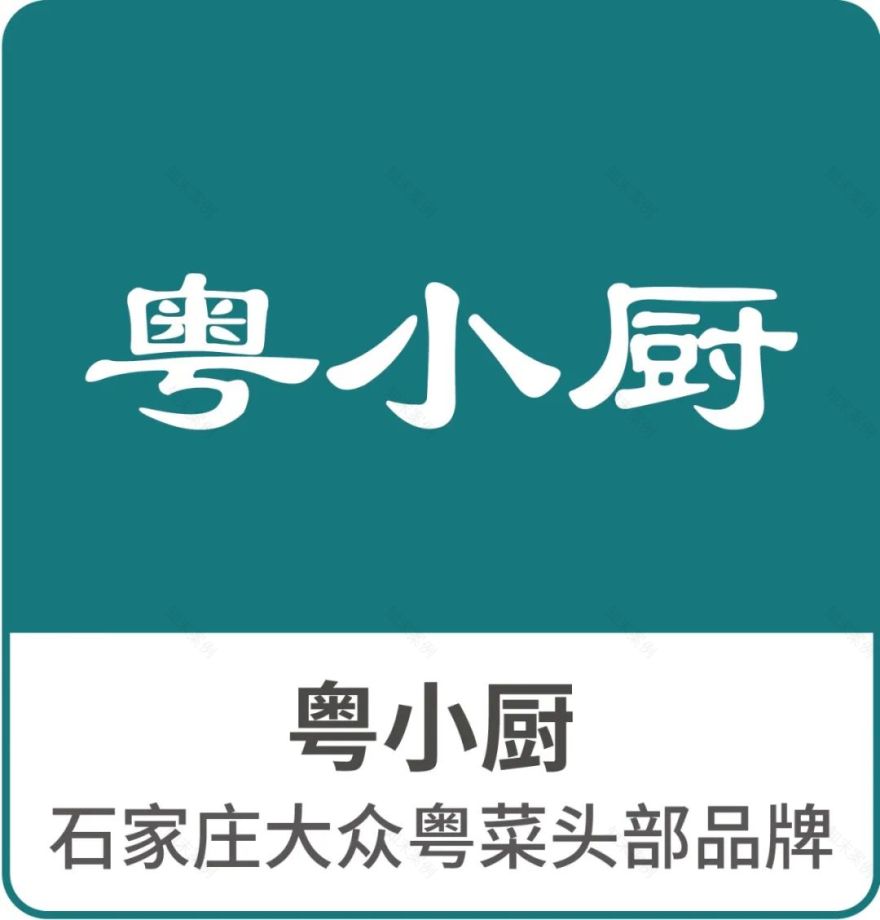 全顺璟汇园丨中国合肥丨大石代场景化餐饮空间设计-170