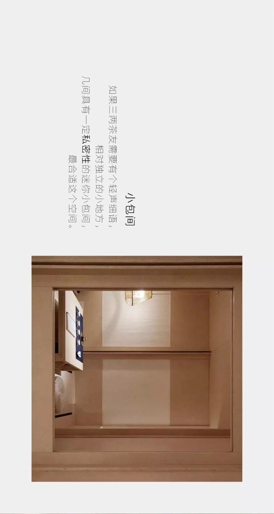 茶心安处，极简禅韵的品茶空间 | 至少是设计-23