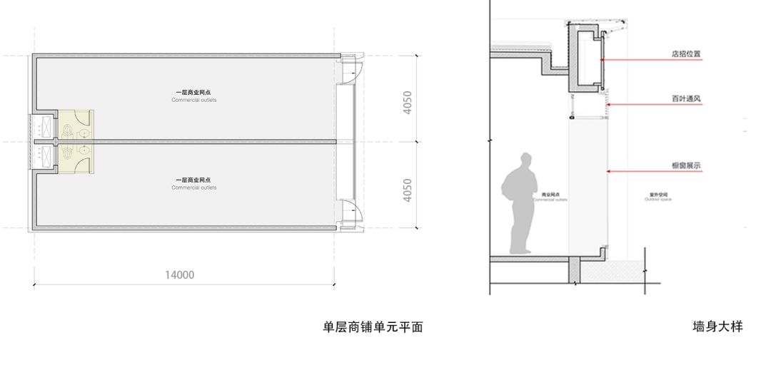 银色鸥翼 · 义乌壹号院丨中国浙江丨line+建筑事务所,gad-36