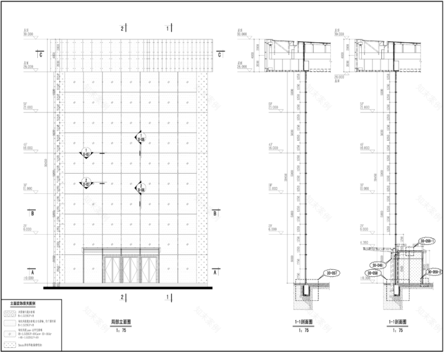 沃尔沃中国研发中心 | 酷于型,暖于心的北欧风格办公空间-58