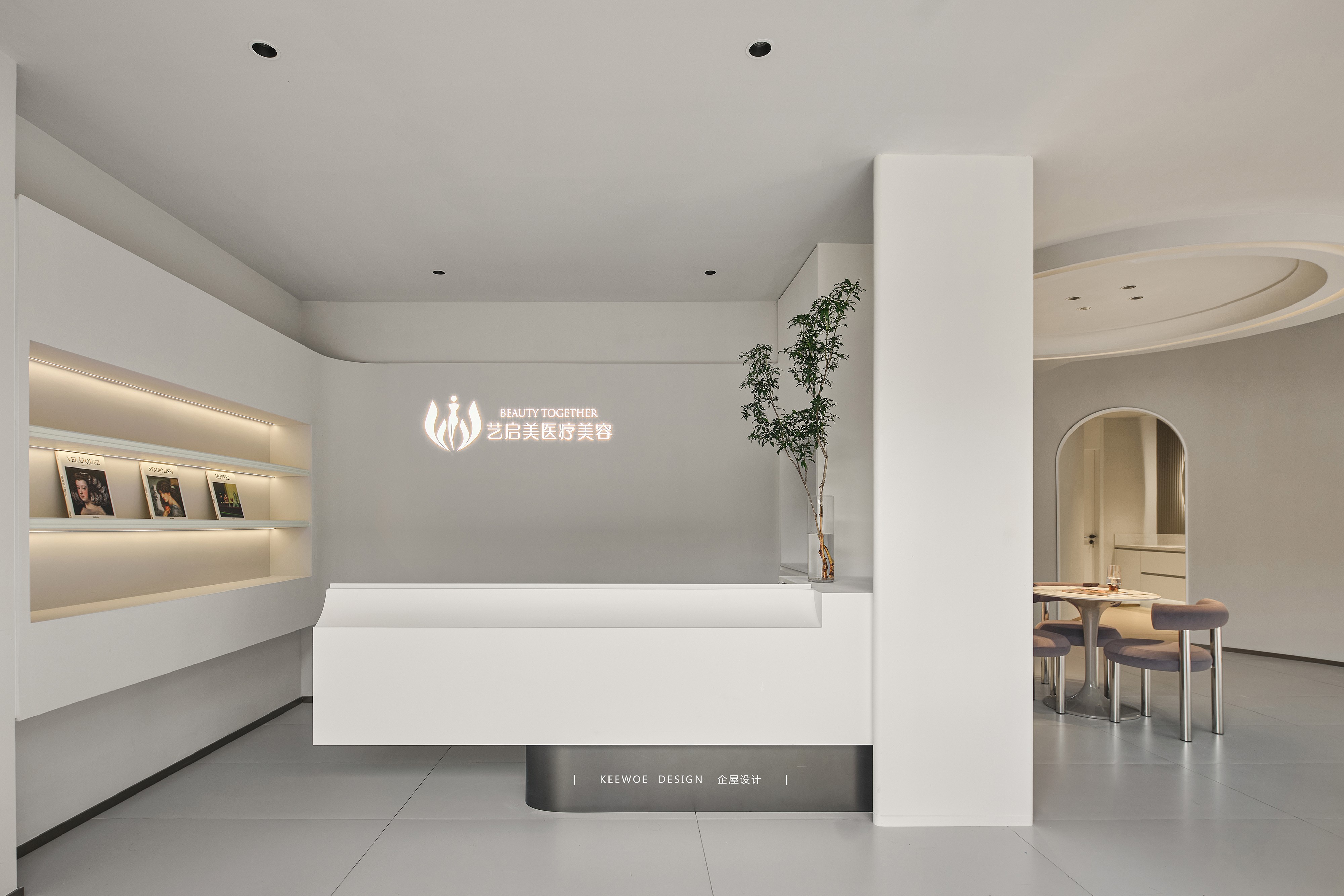艺启美医疗美容丨企屋设计-8