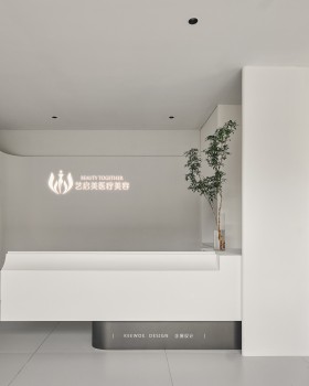 艺启美医疗美容丨企屋设计