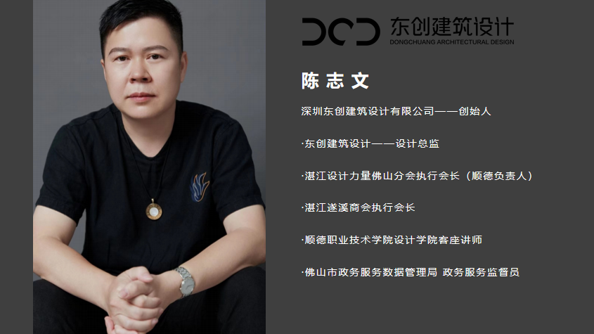 粤晖园别墅 · 轻奢生活,静而不宣-49