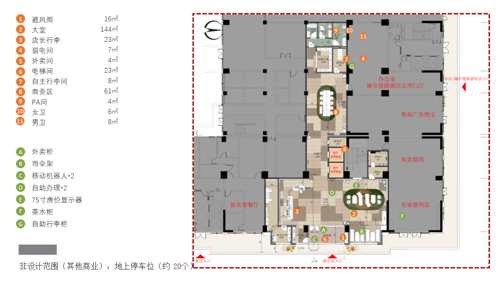 亚筑设计|武汉江夏金融港桔子酒店-41
