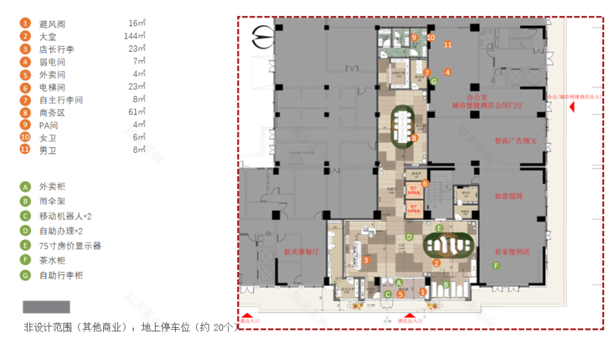 亚筑设计|武汉江夏金融港桔子酒店-41