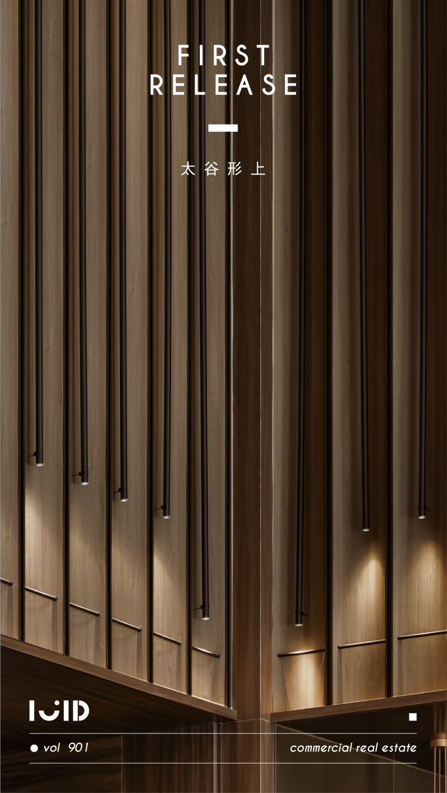 驻马店汇鑫置地青云锦绣售楼处丨中国驻马店丨太谷形上-0