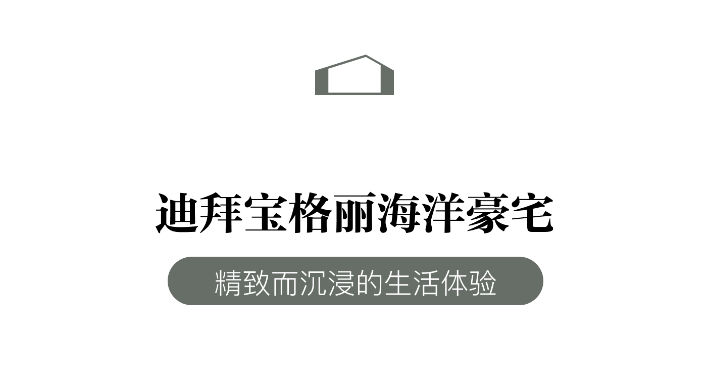 天御The Legacy丨中国香港丨ACPV Architects-52