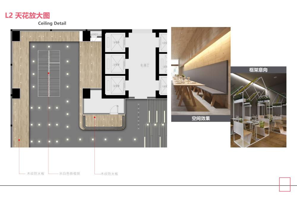 厦门万科三安美食广场软装设计方案-10