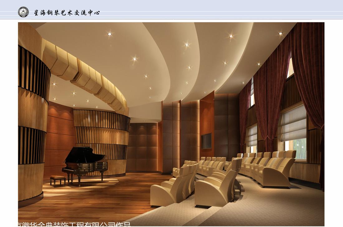 
星海钢琴艺术中心 -3