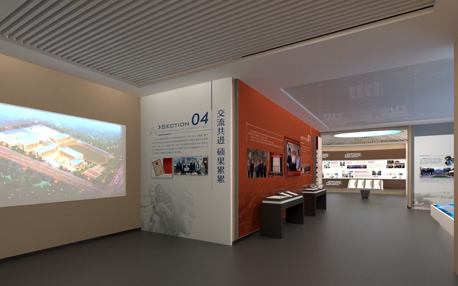 呼和浩特土默特学校设计方案-12